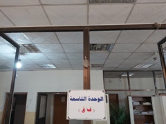 Auditing Section ( ق , ف ) - Tax / Al resafa